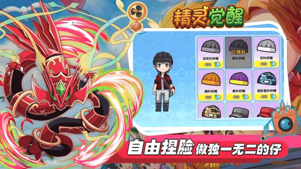 精灵觉醒九游版