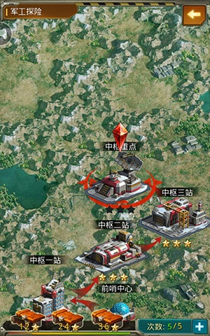 坦克前线折扣版