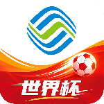 中国移动营业厅app
