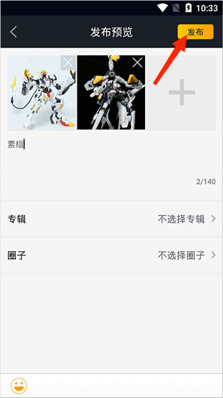 52TOYS官方版