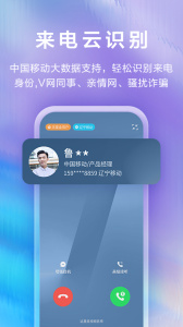 和生活爱辽宁app