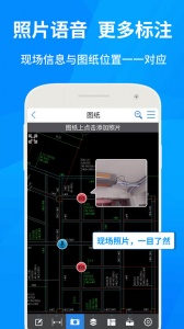 CAD快速看图app