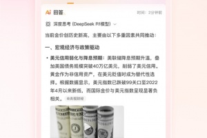 新浪微博移动版
