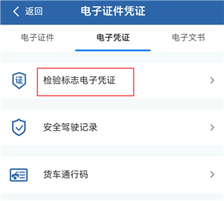122违章查询app