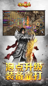 傲世龙城手游官方正版