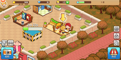 开心商店官方版