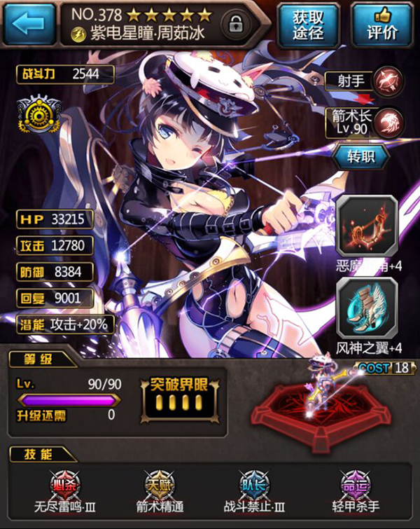 血族变态版