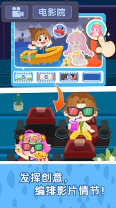 奇妙故事创造家最新版