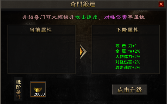 百战无双超爆版