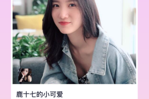 月下交友app