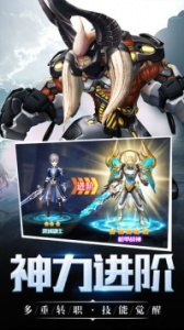 神魔幻想（十亿养老十万抽）