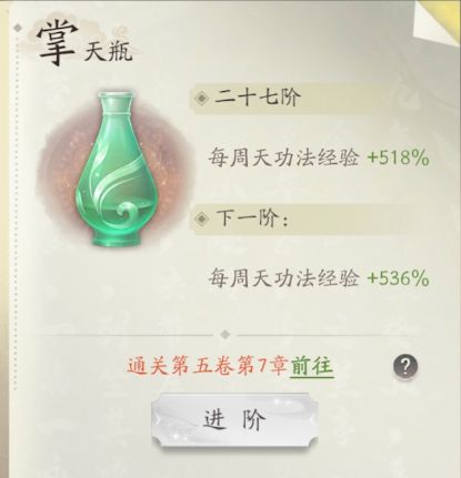 凡人修仙传人界篇官方正版