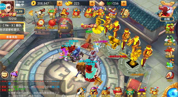 少年悟空传官方版