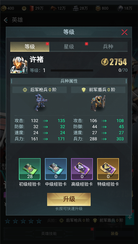 三国仙侠志0.1折
