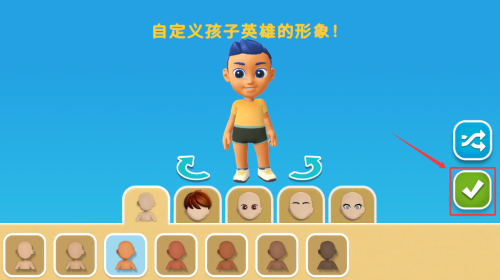 我的奇幻乐园游戏