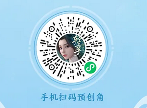 梦幻新诛仙轻享版