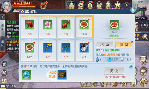 龙武腾讯版