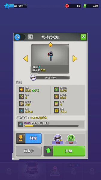 阿尔法小队手游