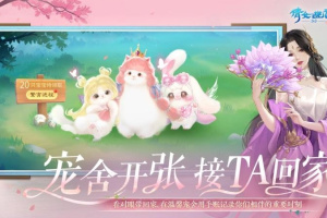 倩女幽魂手游官方版