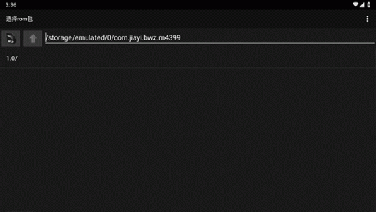 红白机模拟器中文版
