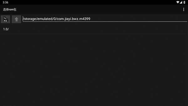 红白机模拟器中文版