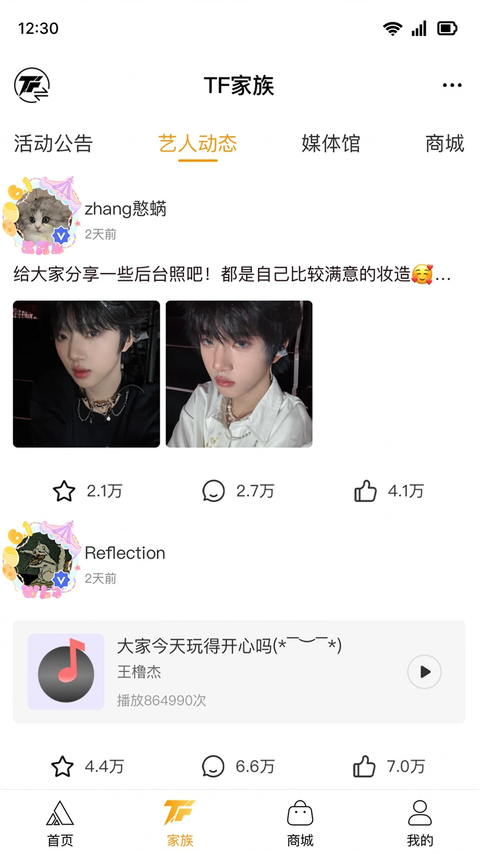 时代峰峻app