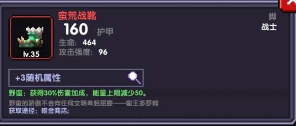 我的勇者华为版