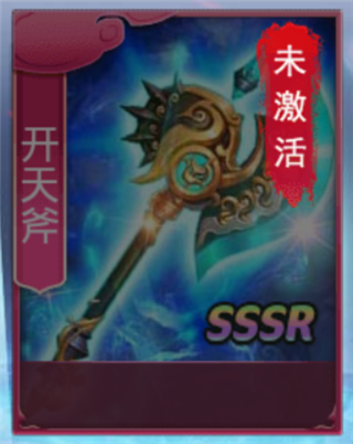 九州仙剑传华为渠道服