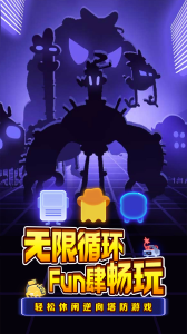 夜幕行动最新版