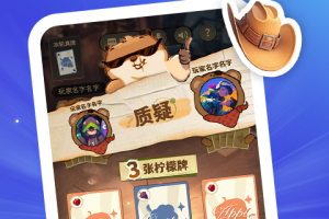 欢游app