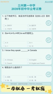 自由人生模拟破解版