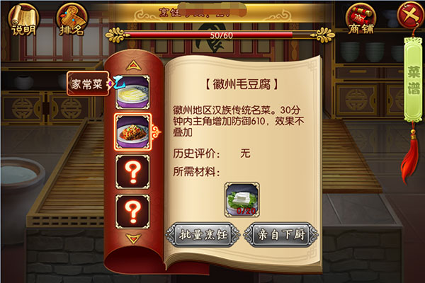 熹妃传百度版
