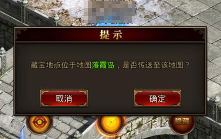 龙腾传世手游