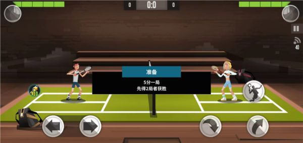 羽毛球高高手九游版