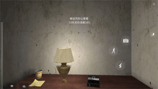 鬼魂内置MOD修改器版