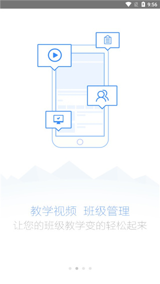 i博导最新版