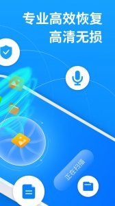 强力照片恢复软件