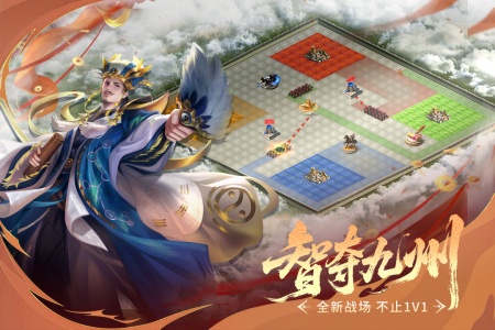 朕的江山九游版