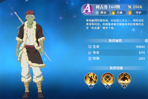 关于我转生变成史莱姆这档事国际版(SLIME IM)