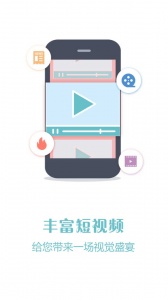 鹰潭头条app
