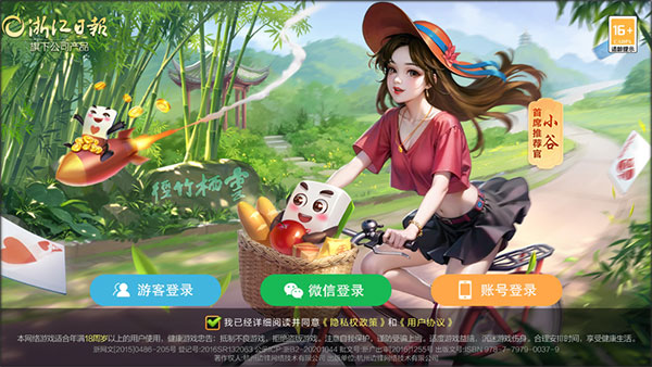 双扣全集官方正版