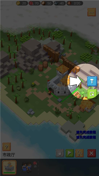 中世纪RTS官方版