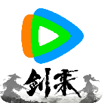 腾讯视频经典版