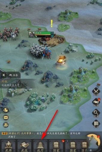 神将三国官方正版