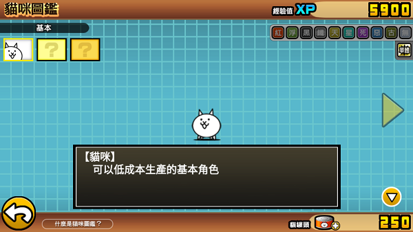 喵星人大战汉化版