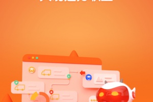 大易运力联盟最新版