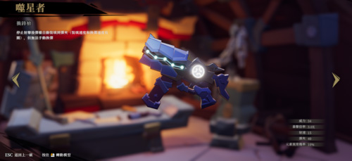 枪火重生官方正版