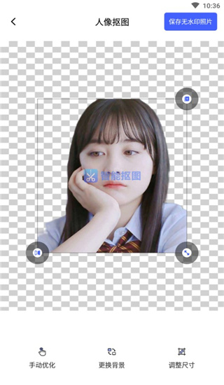 抠图换背景app