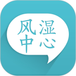 风湿中心app