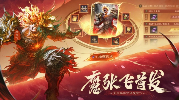 三国杀OL互通版bilibili版